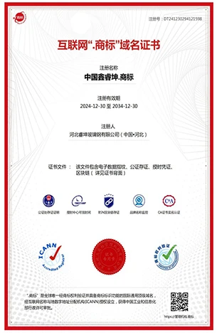 CE